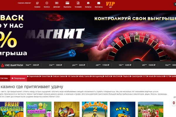 Настоящая ссылка на кракен