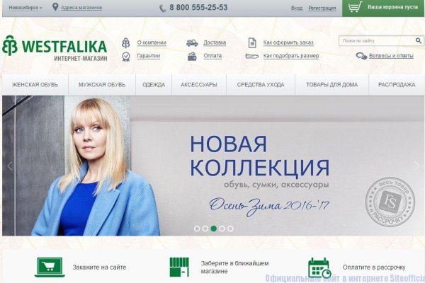 Кракен питер