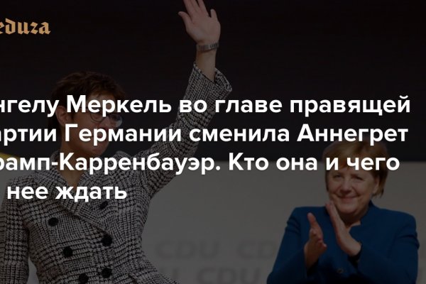 Ссылка на кракен реальная
