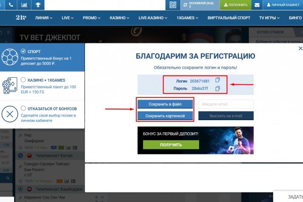 Кракен что это за маркетплейс