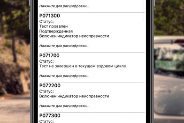 Кракен тор store