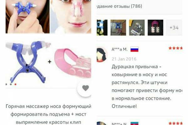 Дарк нет кракен