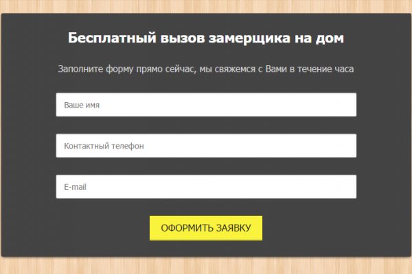 Маркетплейс кракен kraken