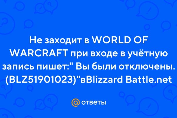 Kraken 2025 ссылка