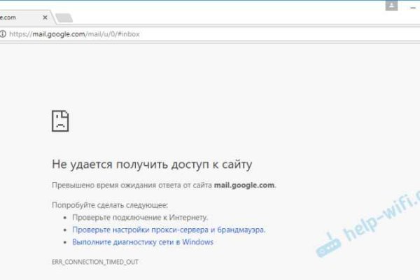 Кракен ссылка германия
