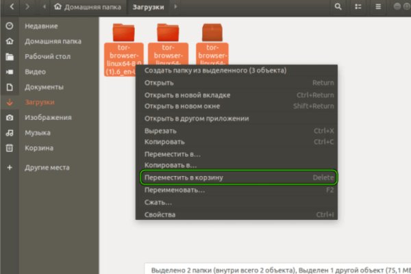 Кракен площадка вход