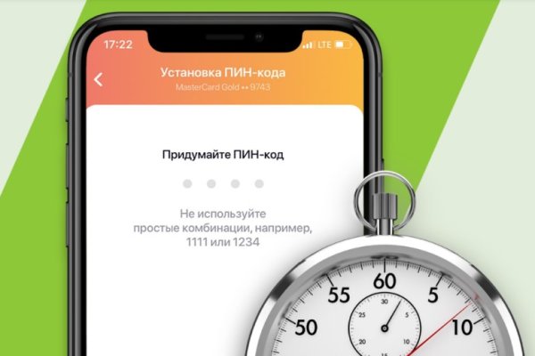 Ссылка на кракен krawebes