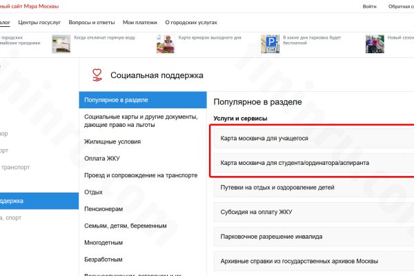 Кракен маркетплейс официальный сайт