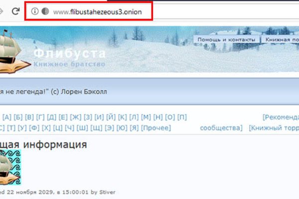 Кракен store