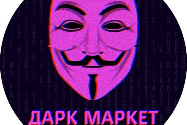 Скрытый интернет как войти