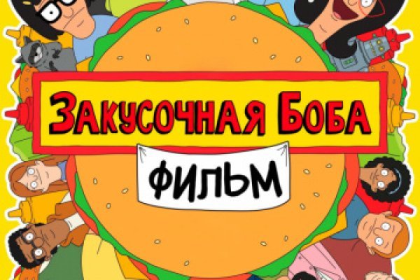 Кракен маркет только через тор
