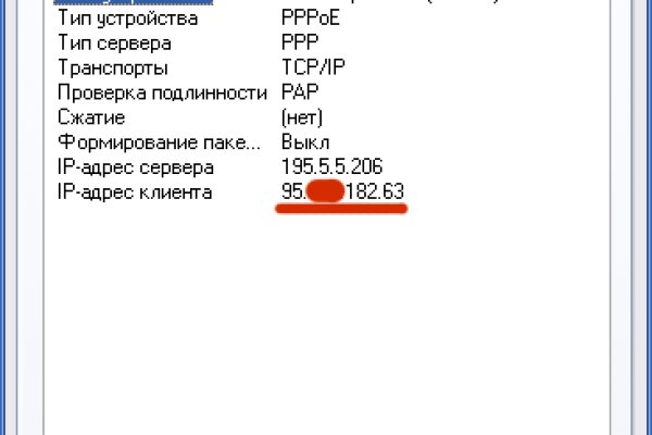 Kraken 12at зеркало