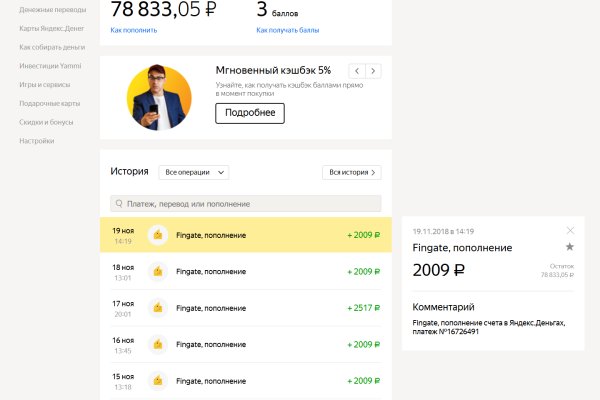 Как зайти на kraken маркетплейс