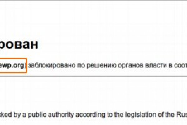 Где найти рабочую ссылку на кракен