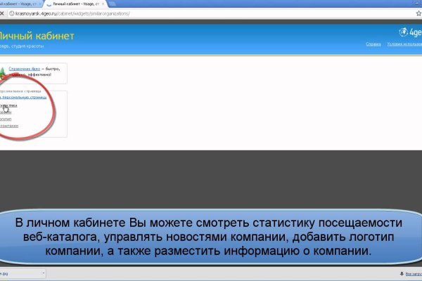 Что продают на кракене