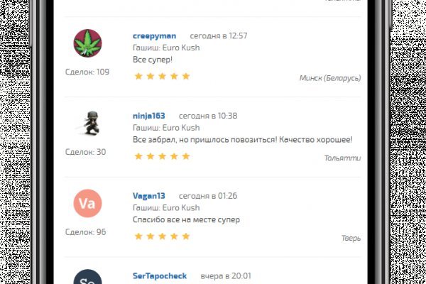 Кракен ссылка 2025