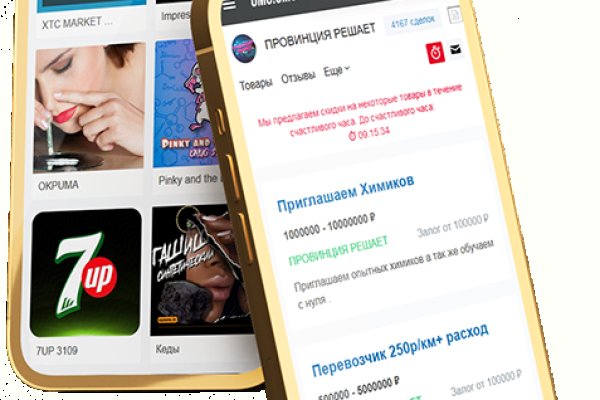 Кракен площадка vk2 top