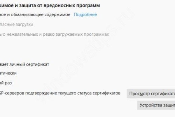 Кракен маркет даркнет скачать