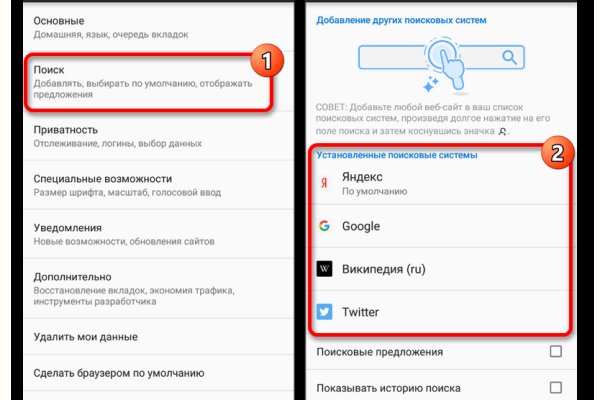Список даркнет сайтов