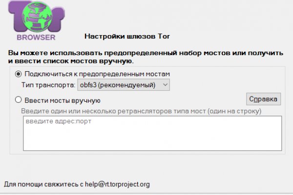 Kraken зеркало стор