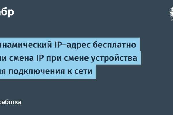 Kraken официальный сайт ссылка через tor