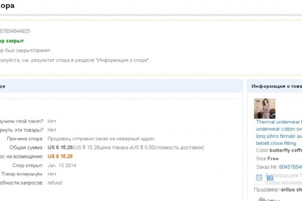 Кракен современный даркнет