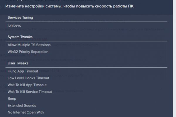 Ссылки зеркала на kraken