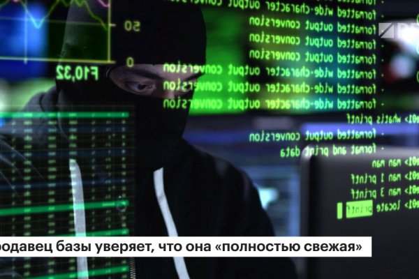 Почему в кракене пользователь не найден