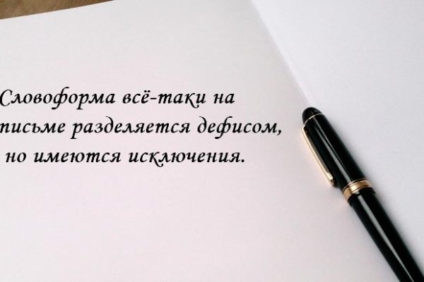 Кракен сайт работает