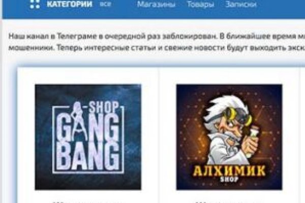 Кракен площадка торговая kr2web in