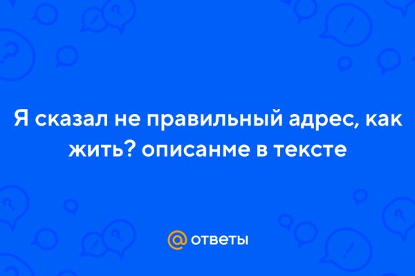 Кракен даркнет отзывы