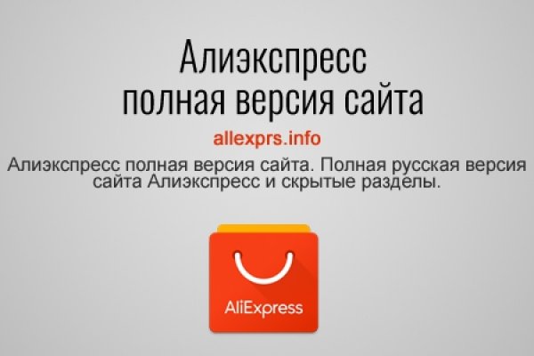 Регистрация на кракен