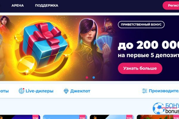 Кракен магазин зеркало