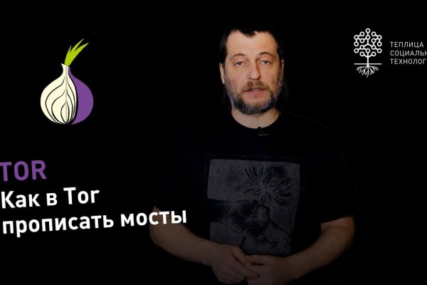 Как зайти на кракен с айфона