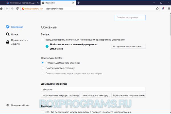 Даркмаркет кракен