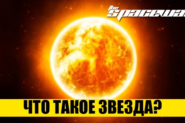 Кракен актуальная ссылка на сегодня