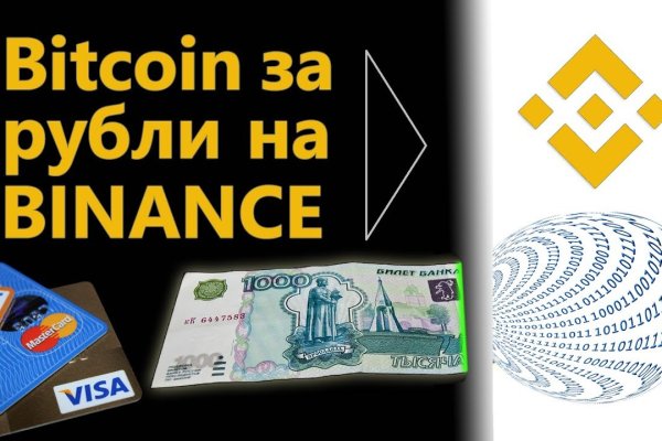 Кракен ссылка тор kr2web in