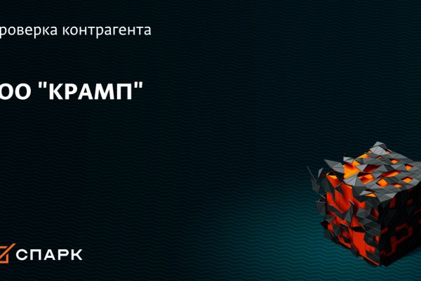 Новый адрес кракен