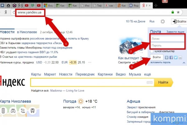 Как зайти на кракен через тор