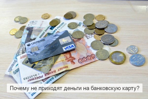 Ссылка на кракен