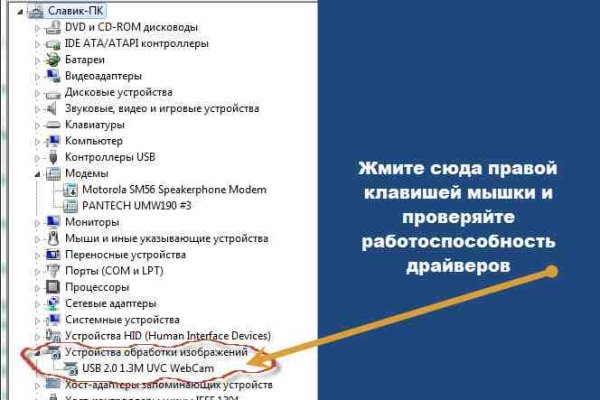 Сайт кракен 24