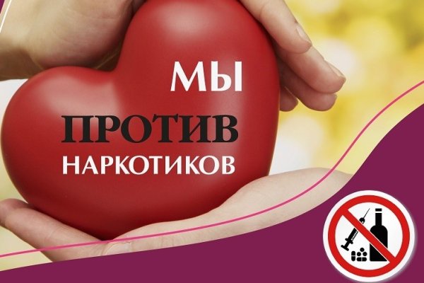 Кракен зеркало ссылка онлайн