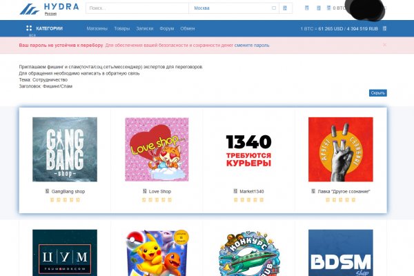 Можно ли зайти на кракен через обычный браузер