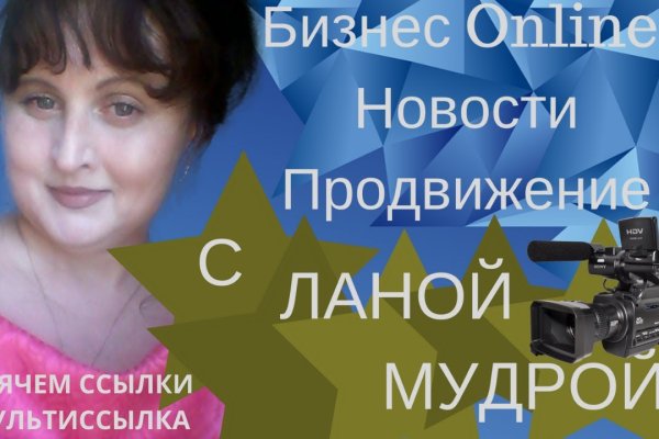 Kraken это современный маркетплейс