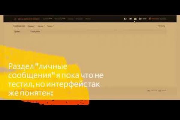 Kraken в россии