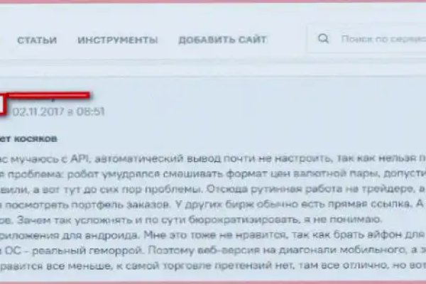 Кракен сайт 2krnk cc