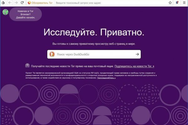 Кракен зеркало москва