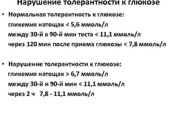 Ссылки на даркнет