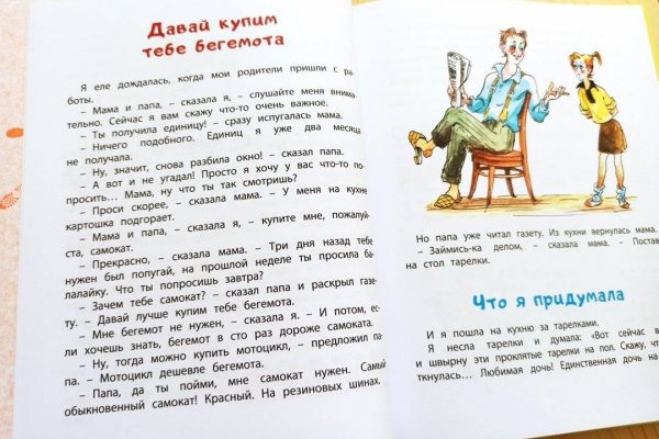 Кракен даркнет регистрация