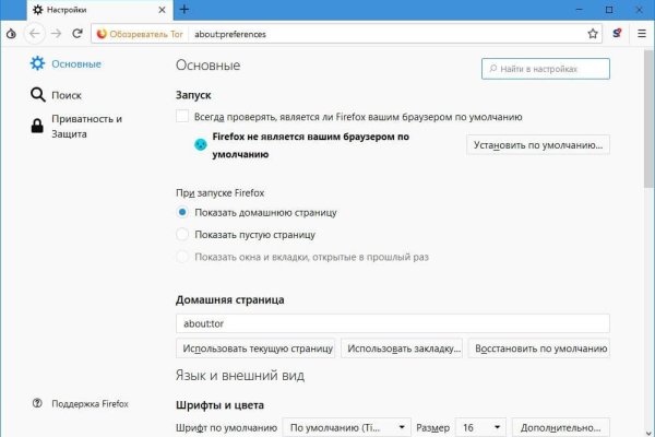 Актуальные ссылки кракен на 2025